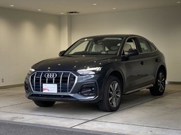 アウディ Q5スポーツバック 40 TDI クワトロ アドバンスト ディーゼルターボ 4WD 弊社元デモカー　正規ディーラー認定中古車