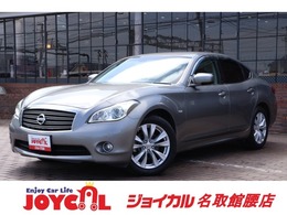 日産 フーガ 2.5 250GT Aパッケージ 3ヵ月3千キロ保証付　車検整備付き