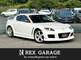 マツダ RX-8 タイプS マツダスピードフルエアロ 2灯テールランプ