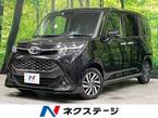 1.0 カスタム G