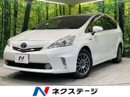 トヨタ プリウスα 1.8 S Lセレクション 純正ナビ フルセグTV