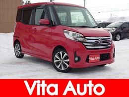 日産 デイズルークス 660 ハイウェイスターX Gパッケージ 4WD SDナビ 全方位カメラ TV 衝突軽減ブレーキ