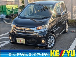 日産 デイズ 660 ハイウェイスターX 全方位カメラ/ナビ/ASV/HIDライト/