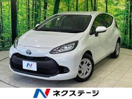 トヨタ アクア 1.5 X 禁煙車 ディスプレイオーディオ 衝突軽減