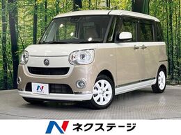 ダイハツ ムーヴキャンバス 660 G メイクアップ リミテッド SAIII 純正8型ナビ 全周囲カメラ 後席モニター 両