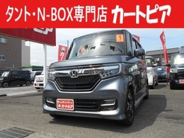 ホンダ N-BOX カスタム 660 G EX ターボ ホンダセンシング 8インチナビ ブルートゥース　1年保証