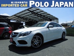 メルセデス・ベンツ Eクラスクーペ E250 1オーナー禁煙車 キーレスゴー レーダーセ