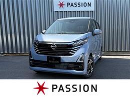 日産 デイズ 660 ハイウェイスターX 届出済未使用車　衝突被害軽減ブレーキ　コ