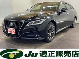 トヨタ クラウン ハイブリッド 2.5 G エグゼクティブ Four 4WD プリクラッシュセーフティ　寒冷地仕様