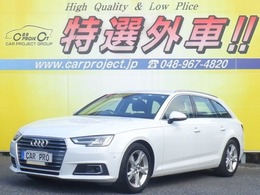 アウディ A4アバント 2.0 TFSI スポーツ LED/バーチャルcp/黒革/ウッド/360度カメラ