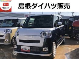 ダイハツ ムーヴキャンバス 660 ストライプス G ツートンカラー　LEDヘッドライト/フォ