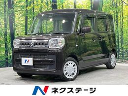 スズキ スペーシア 660 ハイブリッド X 両側電動ドア 純正SDナビ 全周囲カメラ 衝
