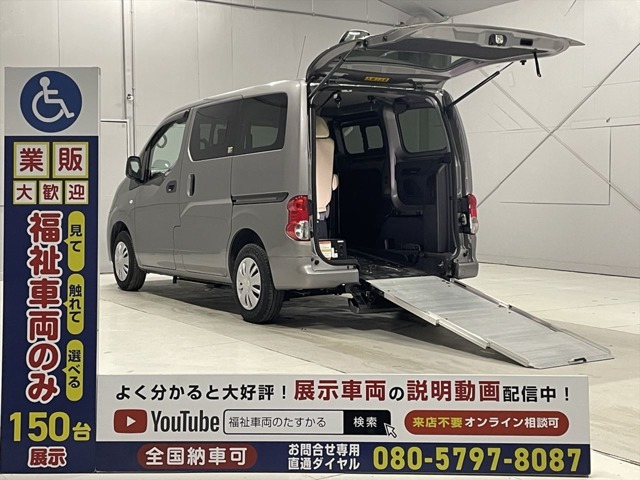 当社は福祉車両見て・触れて・選べる福祉車両のみを販売・買取する福祉車両専門店です。営業・メンテナンススタッフは福祉車両の有資格者です。福祉車両のことは福祉車両のたすかるにお任せください！