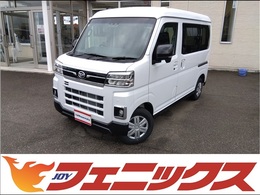 ダイハツ アトレー 660 RS 4WD　ターボ　届出済未使用車
