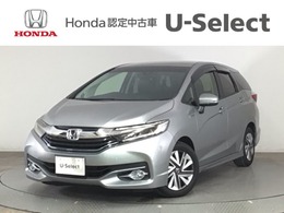 ホンダ シャトル 1.5 ハイブリッド X スタイルエディション LED・衝突軽減ブレーキ・フルセグ・メモリ