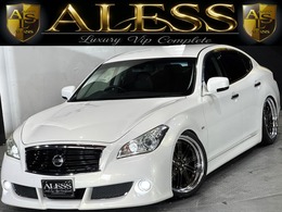 日産 フーガ 3.7 370GT 新品車高調　エアロバンパー　20インチWORK