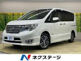 日産 セレナ 2.0 ハイウェイスター G S-HYBRID アドバンスドセーフティ パッケージ 両パワ 全周囲カメラ 後席モニター ETC