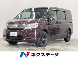 ホンダ ステップワゴン 2.0 G 4WD SDナビ バックカメラ 寒冷地
