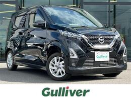 日産 デイズ 660 ハイウェイスターX 純正9型ナビ/バックカメラ/セーフティシー