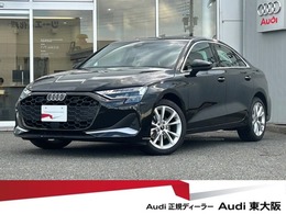アウディ A3セダン 30 TFSI アドバンスト 現行モデル/デモUP/コンビニ＆アシスタンス