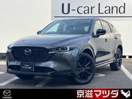 マツダ CX-5 2.2 XD スポーツ アピアランス ディーゼルターボ 4WD 弊社試乗車UP　BOSEオーディオ