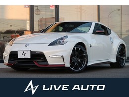 日産 フェアレディZ 3.7 NISMO ナビ　TV　Bカメ　BOSE　NISMOタワーバー