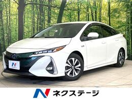 トヨタ プリウスPHV 1.8 S 禁煙 純正ナビ バックカメラ スマートキー