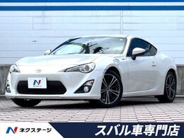 トヨタ 86 2.0 GT 禁煙車　TRDタワーバー CUSCO車高調