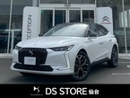 リヴォリ E-TENSE