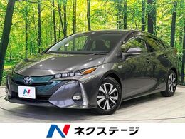 トヨタ プリウスPHV 1.8 S 8型ナビ　バックカメラ　衝突軽減装置　レ