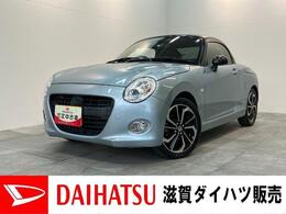 ダイハツ コペン セロ 660 電動オープンルーフ　前後ドラレコ　ETC