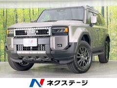 ランドクルーザー250