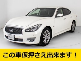 日産 フーガハイブリッド 3.5 禁煙車/後期型/全周囲カメラ/衝突軽減/LED