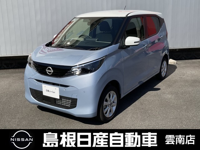 毎日のお買い物や通勤におすすめのデイズです♪小回りがきくので、運転がとってもしやすいです！4WDで雪道も安心☆
