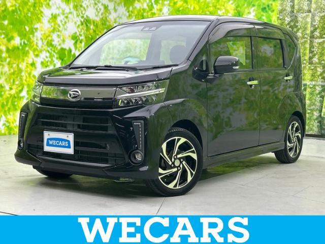 WECARS（ウィーカーズ）は全国250店舗展開！お客様が安心してカーライフをお楽しみいただけるよう社員一同心を込めてサポートいたします。