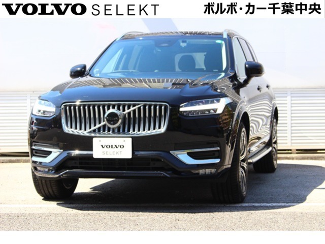 ボルボ XC90 リチャージ アルティメット T8 AWD プラグイン