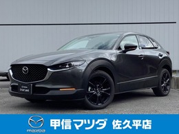 マツダ CX-30 2.0 20S ブラックトーンエディション 4WD ナビ ETC 360°ビュー 被害軽減ブレーキ