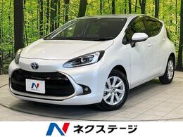 トヨタ アクア 1.5 Z 衝突軽減 純正10.5型ナビ 全周囲カメラ BSM