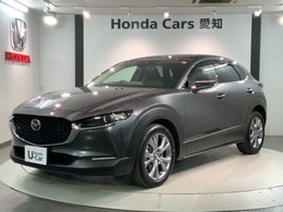 マツダ CX-30 1.8 XD Lパッケージ ディーゼルターボ 革シ-ト　最長5年保証　マルチビューカメラ