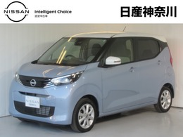 日産 デイズ 660 X 