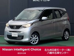 日産 デイズ 660 X ナビ・ドラレコ・新車保証継承・法定点検渡