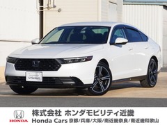 アコード