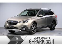 スバル レガシィアウトバック 2.5 リミテッド 4WD 後期D型