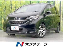 ホンダ フリード 1.5 ハイブリッド G ホンダセンシング 純正ナビ　両側電動ドア　衝突軽減装置