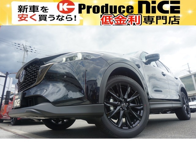 【NICEなら安心！】累計販売23,000台超の実績！このCX-5がきになったら、まずは詳細をチェック！