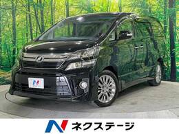 トヨタ ヴェルファイア 2.4 Z ゴールデンアイズII 4WD 寒冷地仕様