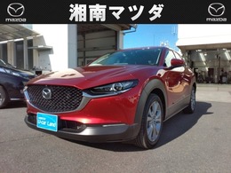 マツダ CX-30 2.0 20S プロアクティブ ツーリングセレクション 