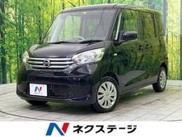 日産 デイズルークス 660 X 純正ナビ 全周囲カメラ 電動スライド ETC