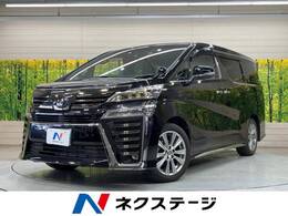 トヨタ ヴェルファイア 2.5 Z ゴールデンアイズIII 純正9型DA フリップダウン バックカメラ