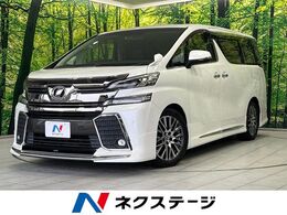 トヨタ ヴェルファイア 2.5 Z Gエディション モデリスタエアロ　両側電動ドア